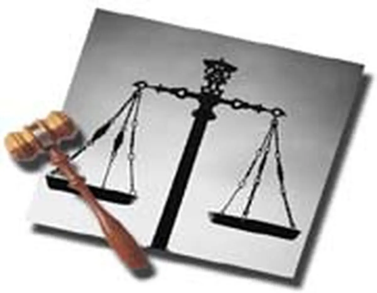 سند وثیقه جهت دادگاه موجود است!‬