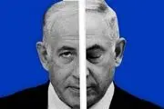نتانیاهو نگران کودتای سیاسی