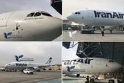 ساخت ایرباس ایرانی به سفارش کلمبیا