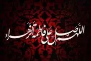 مهمان نوازی دختر رسول خدا(ص) چگونه بود؟
