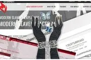 باغ وحش انسانی بروکسل+عکس