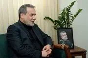 سفر عراقچی به نجف +عکس