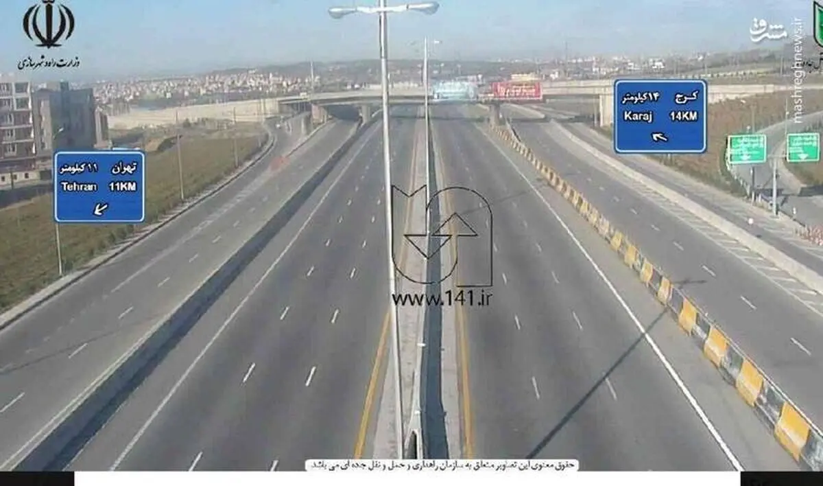 مسدود مسیر تهران -کرج از امشب 