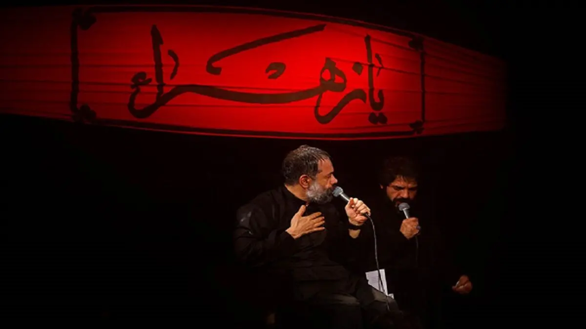 مداحی حاج محمود کریمی به مناسبت ایام فاطمیه 1402