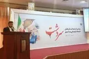 جاوز عراق به ایران مظهر یکی از ناجوانمردانه‌ترین ظلم‌های دهه‌های اخیر است