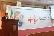 جاوز عراق به ایران مظهر یکی از ناجوانمردانه‌ترین ظلم‌های دهه‌های اخیر است