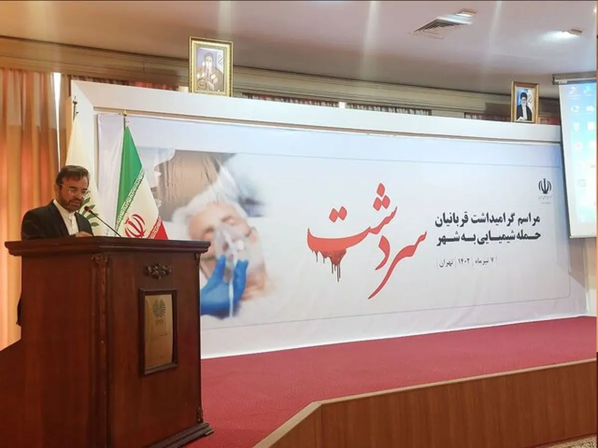 جاوز عراق به ایران مظهر یکی از ناجوانمردانه‌ترین ظلم‌های دهه‌های اخیر است