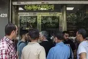 مصوبه سران قوا برای افزایش اختیارات بانک مرکزی نرخ ارز را کاهش داد