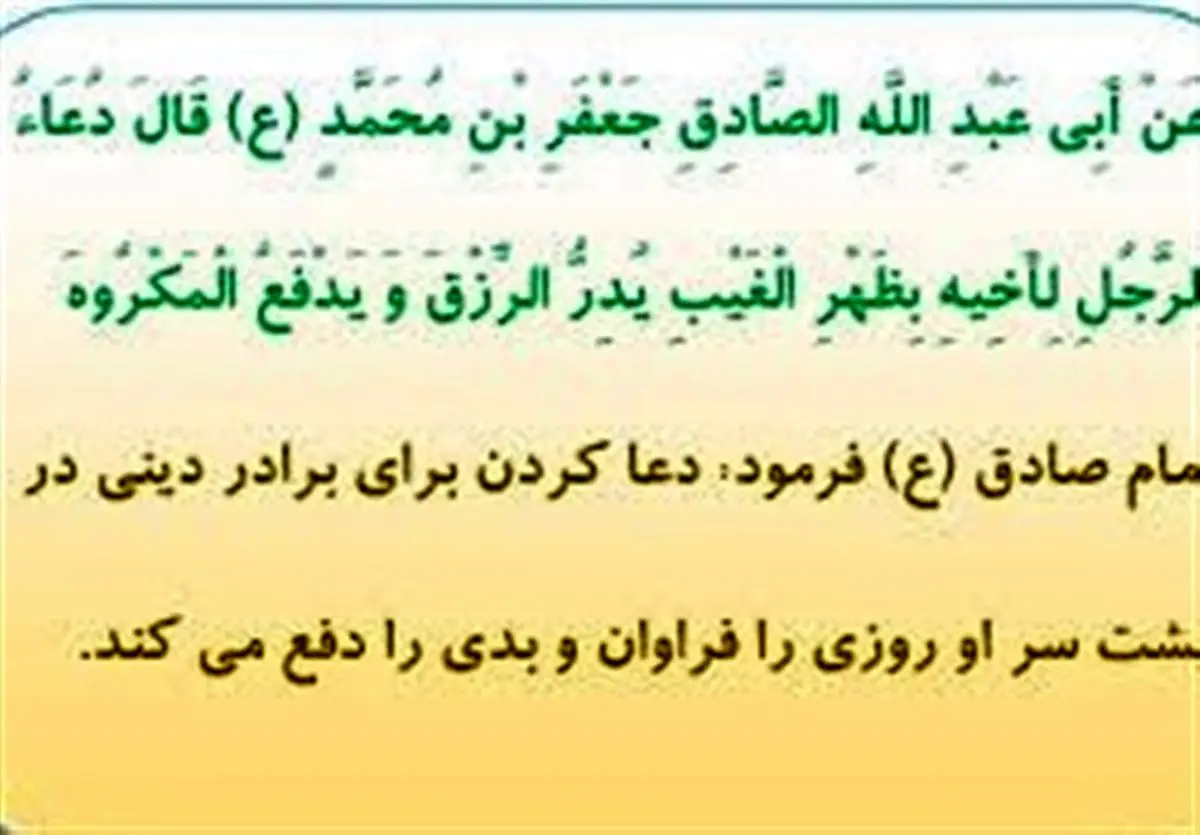 کدام عمل را خداوند از ۲ ماه روزه بیشتر دوست دارد؟