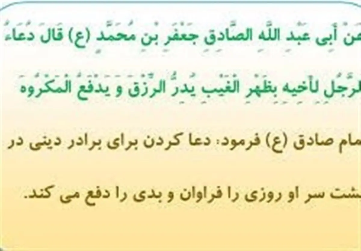 کدام عمل را خداوند از ۲ ماه روزه بیشتر دوست دارد؟