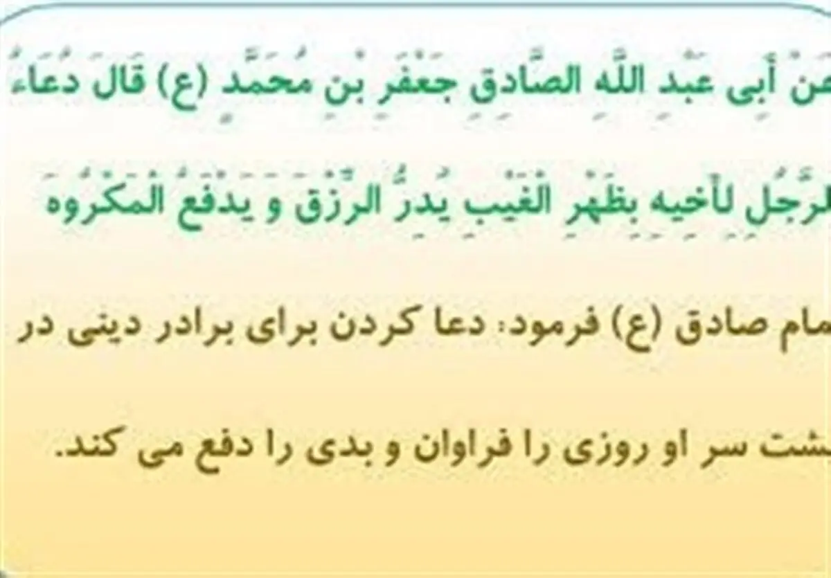 کدام عمل را خداوند از ۲ ماه روزه بیشتر دوست دارد؟