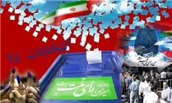 میانه‌روهای ایران برنده انتخابات نبودند/با این مجلس نیز امیدی به رابطه با آمریکا نمی‌رود