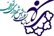برگزاری اولین جلسه شورای توسعه ورزش همگانی تهران