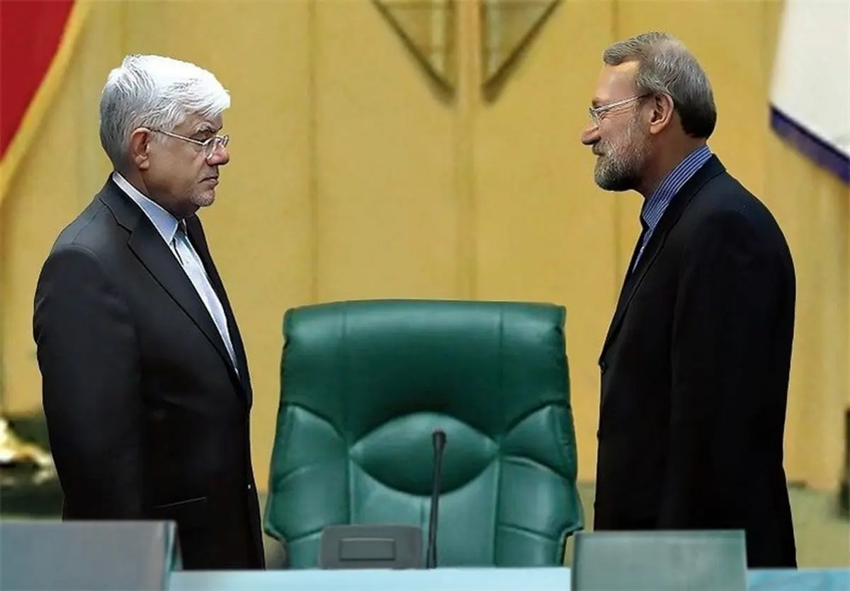 لاریجانی به عارف ماموریت داد