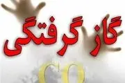 گازگرفتگی در بیجار جان سه نفر را گرفت
