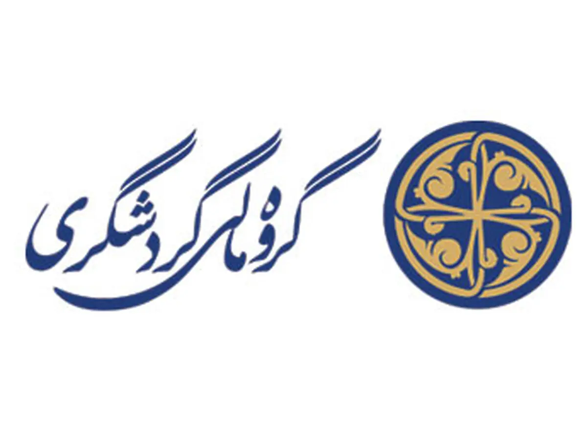 آغاز به کار دهمین نمایشگاه بین‌المللی گردشگری و صنایع وابسته
