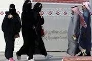 آمار جدید از افزایش خشونت علیه زنان در عربستان