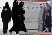 آمار جدید از افزایش خشونت علیه زنان در عربستان