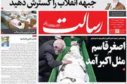 تا 1401 با کرونا/ یارگیری کنید،حذف نکنید/ پیشخوان