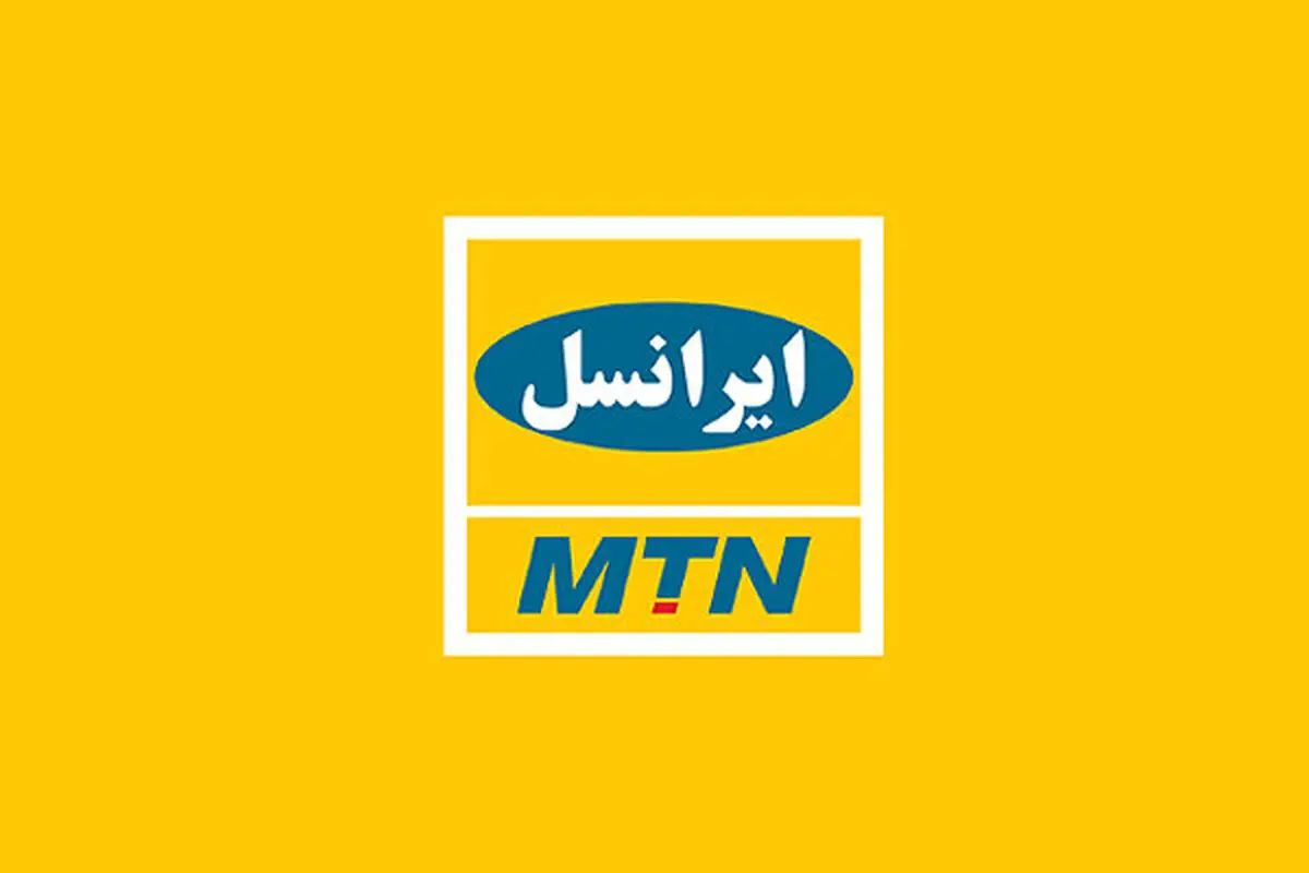 چهارمین «گزارش پایداری» ایرانسل منتشر شد
