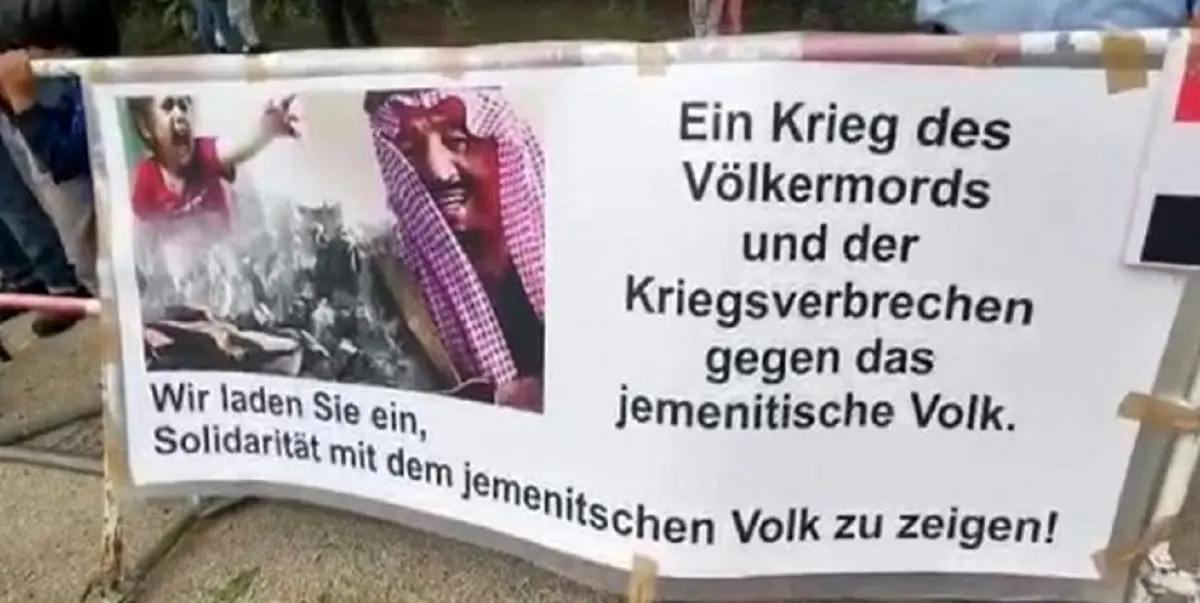 تجمع مخالفان جنگ یمن در برابر سفارت عربستان در برلین