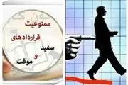 بزرگ‌ترین دغدغه کارگران را دریابید!