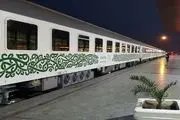 برقراری ۲۶ رام قطار فوق العاده به مشهد مقدس