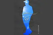 تشریح جزئیات جشنواره «سردار آسمانی» 
