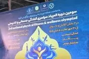 اوج هیجان در اصفهان