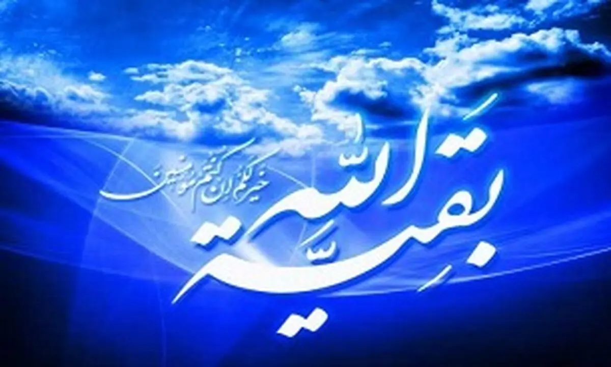 عامل اصلی تاخیر ظهور چیست؟