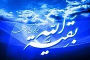 عامل اصلی تاخیر ظهور چیست؟