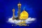چرا حضرت معصومه علیها السلام ازدواج نکردند؟