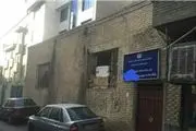 وضعیت وخیم یک مرکز سلامت+ عکس