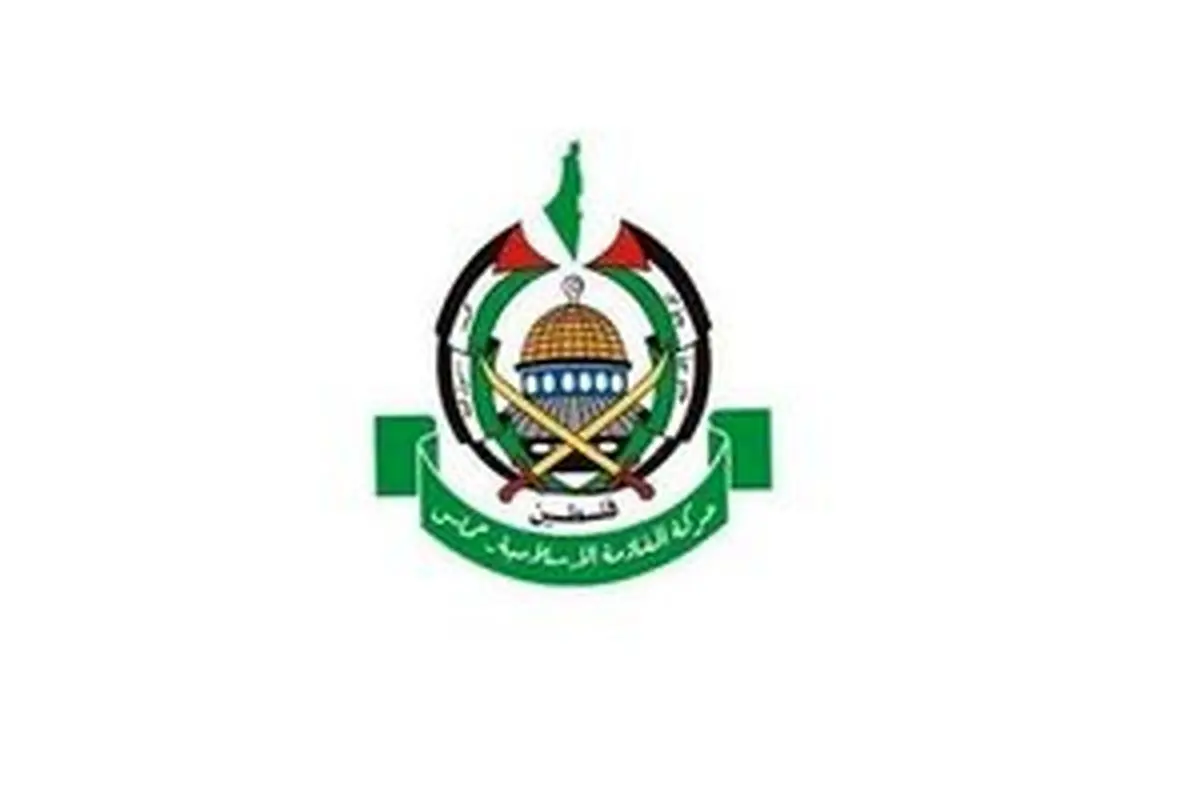 حماس به همسویی ریاض با اشغالگران واکنش نشان داد
