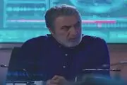 زمان پخش سریال «محرمانه» از شبکه سه سیما