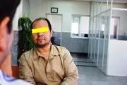 قتل خواهر با انگیزه نامشخص