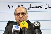 کاهش تخلفات ورود غیرمجاز به محدوده زوج و فرد