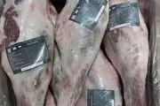 عرضه گسترده گوشت منجمد گوسفندی از چه زمانی؟