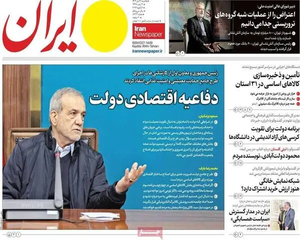 4569409