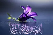 صله رحم در کلام رسول اکرم(ص)