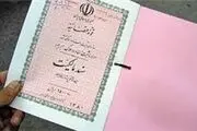 مشکل بین سردفتران و ناجا تمام شد