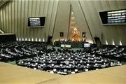 تذکر نمایندگان مجلس به مسئولان درباره اهانت یک نشریه