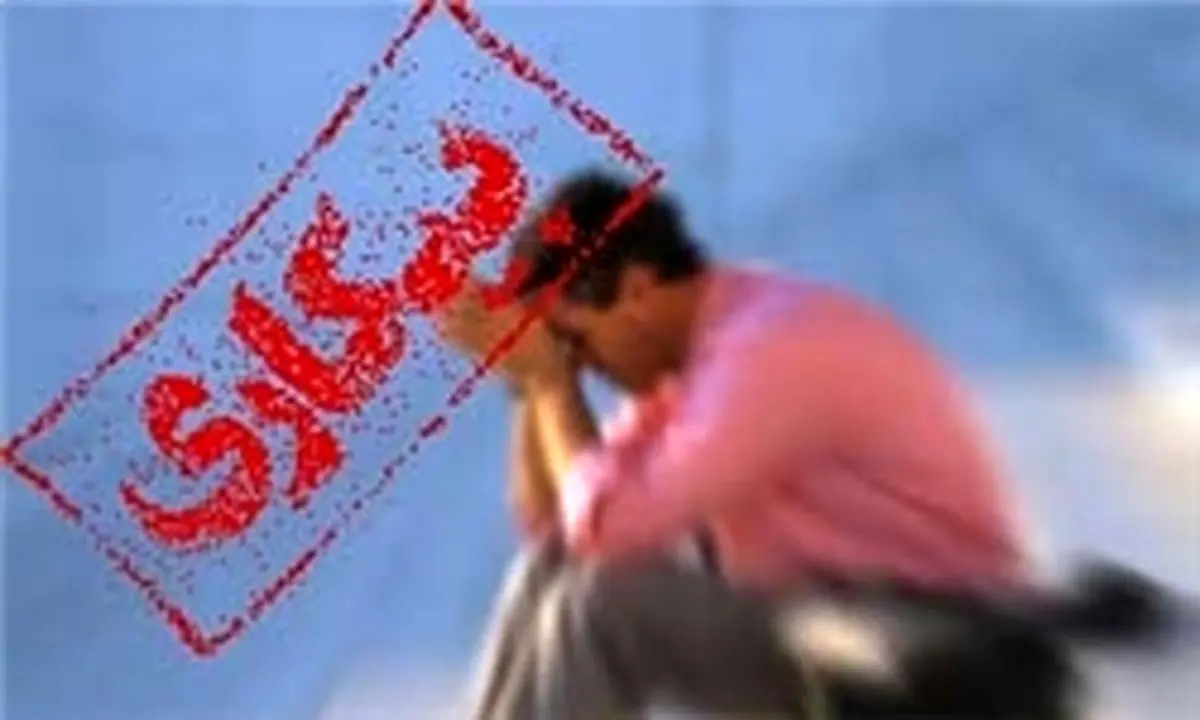 وجود بیش از 6 میلیون بیکار در کشور