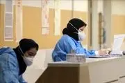 آخرین آمار کرونا در ایران در تاریخ 9 اردیبهشت/ 
۱۴ فوتی و شناسایی ۷۱۹ بیمار جدید کرونا در کشور
