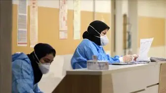آخرین آمار کرونا در ایران در تاریخ 9 اردیبهشت/ 
۱۴ فوتی و شناسایی ۷۱۹ بیمار جدید کرونا در کشور
