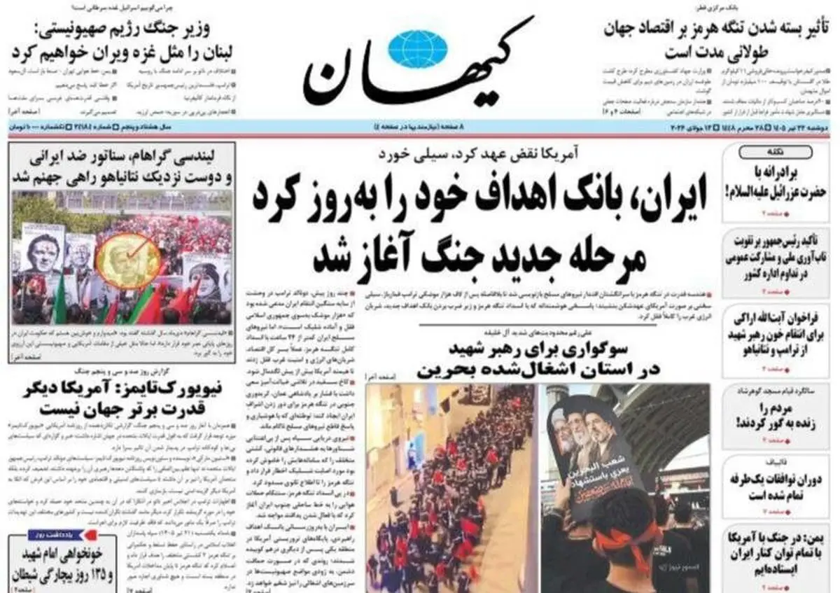 مرگ دلال مرگ/ جهنم خوش بگذره/ پیشخوان