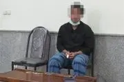 دختر عاش‌پیشه و سرقت میلیونی طلا توسط پسر فریبکار!

