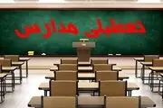 آیا مدارس اردبیل فردا چهارشنبه ۲۷ دی ۱۴۰۲ تعطیل است؟