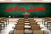تعطیلی مدارس مشهد فردا چهارشنبه ۲۷ دی ۱۴۰۲ صحت دارد؟