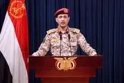 یمن پهپاد آمریکایی را سرنگون کرد